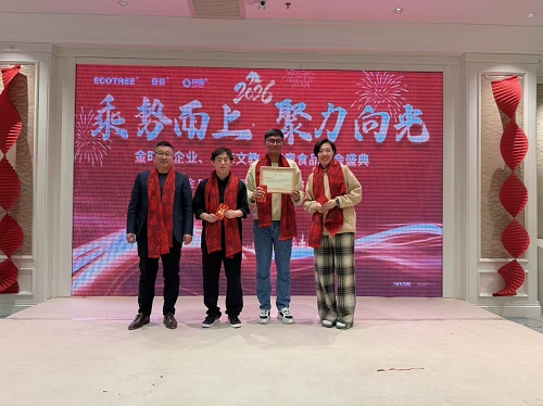 69855a64019c9.jpg 微信图片_20260206105657_142_68.jpg